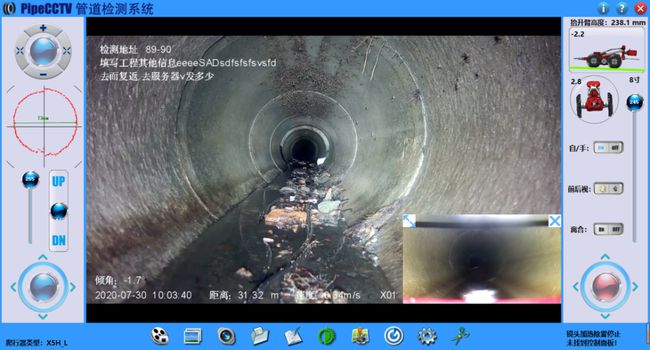 正宁管道CCTV检测专家-炜誉市政工程有限公司
