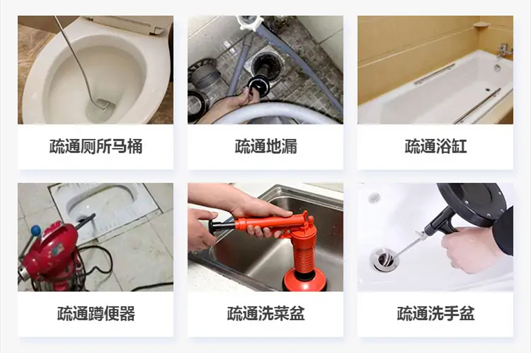正宁下水道疏通电话【管道疏通】24h专业上门服务